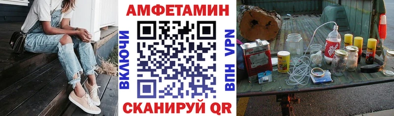 как найти закладки  Боровичи  АМФ 97% 
