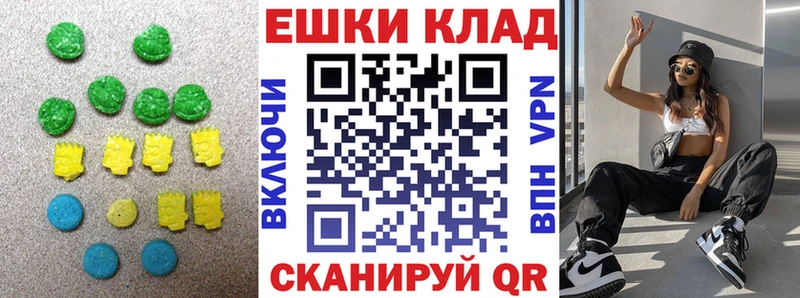 даркнет сайт  Боровичи  Ecstasy 300 mg 