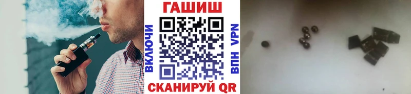 Гашиш Cannabis  Боровичи 