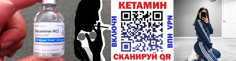 КЕТАМИН ketamine  где можно купить наркотик  Боровичи 