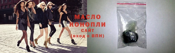 прущая мука Арсеньев