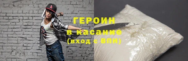 ГАЛЛЮЦИНОГЕННЫЕ ГРИБЫ Покачи