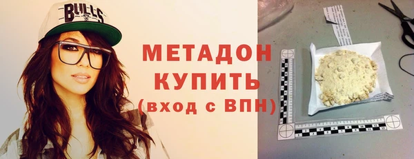 мефедрон VHQ Балабаново
