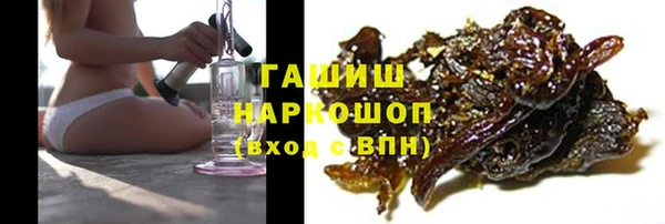 мефедрон VHQ Балабаново
