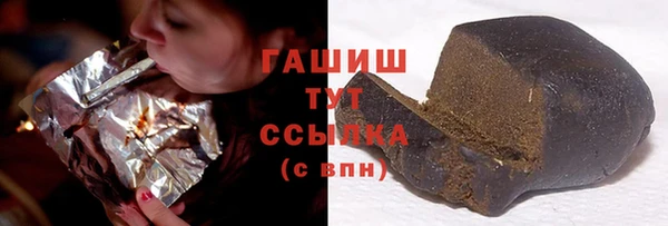 гашишное масло Балахна