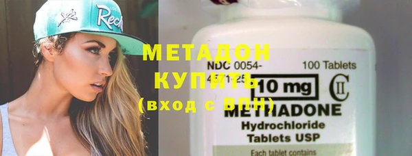 мефедрон VHQ Балабаново