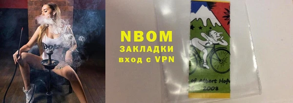 мефедрон VHQ Балабаново