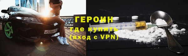 мефедрон Армянск