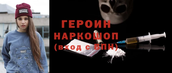 гашишное масло Балахна