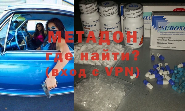 мефедрон VHQ Балабаново