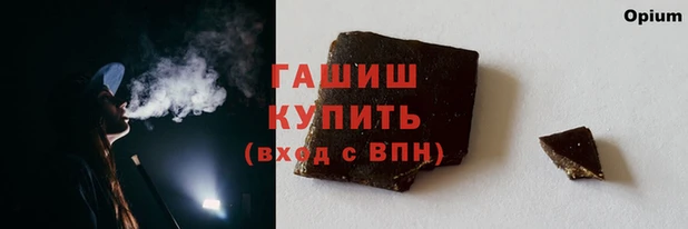 гашишное масло Балахна