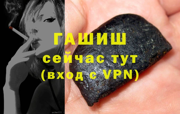мефедрон VHQ Балабаново