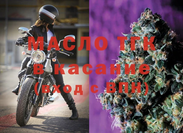 мефедрон VHQ Балабаново