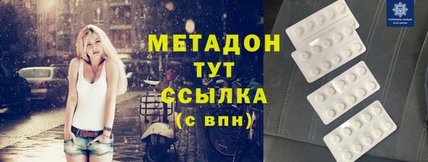 мефедрон VHQ Балабаново