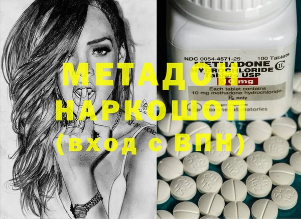 гашишное масло Балахна
