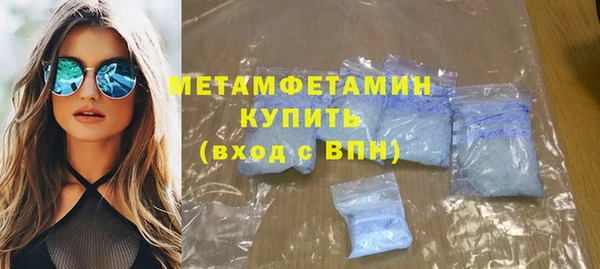мефедрон VHQ Балабаново