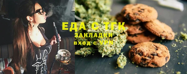 гашишное масло Балахна