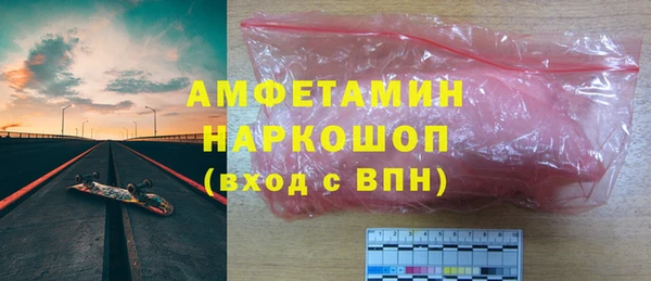 PSILOCYBIN Аркадак