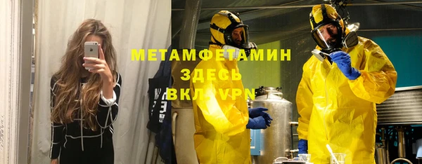 гашишное масло Балахна