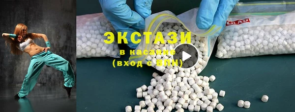 мефедрон VHQ Балабаново
