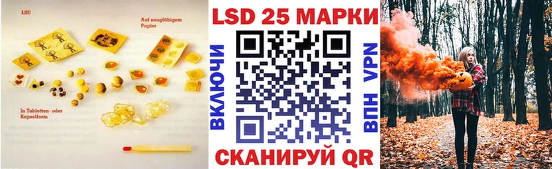 LSD-25 экстази ecstasy  Боровичи 
