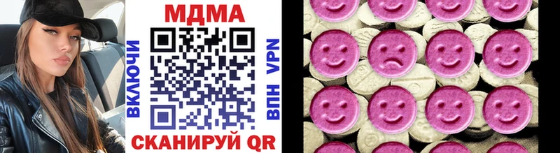 MDMA Molly  omg ссылка  Боровичи 