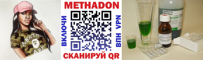 Метадон белоснежный  darknet Telegram  Боровичи  купить наркотики цена 